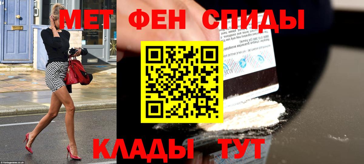 АМФ VHQ Лабытнанги