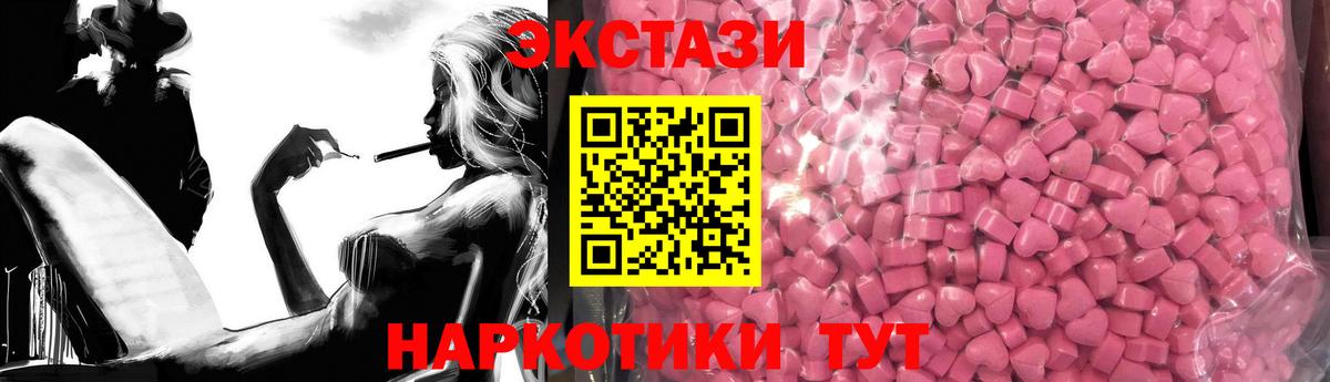 Ecstasy Cube Лабытнанги