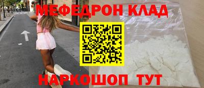 кокаин Будённовск