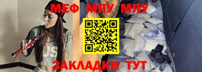 трава Бузулук