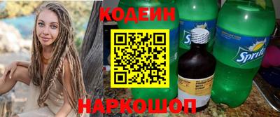 кокаин Будённовск