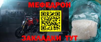 кокаин Будённовск