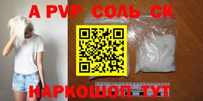 кокаин Будённовск