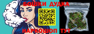 трава Бузулук