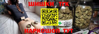 трава Бузулук