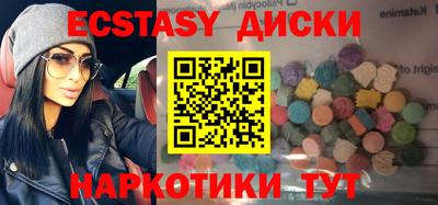 mdma Бугуруслан