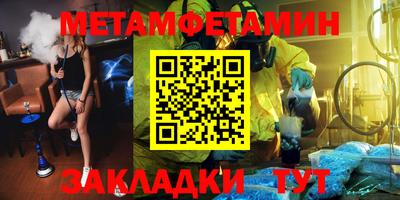 кокаин Будённовск