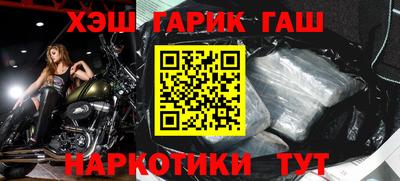 кокаин Будённовск