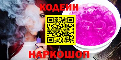 трава Бузулук