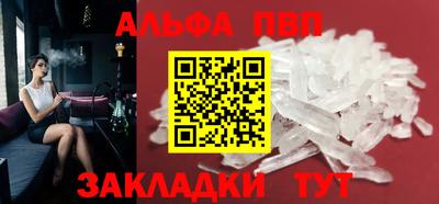 трава Бузулук