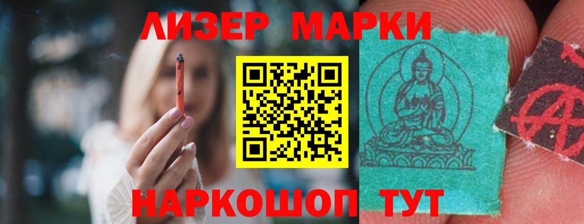 Лсд 25 экстази ecstasy  блэк спрут как зайти  Лабытнанги  Лсд 25 экстази кислота  Вход с VPN 