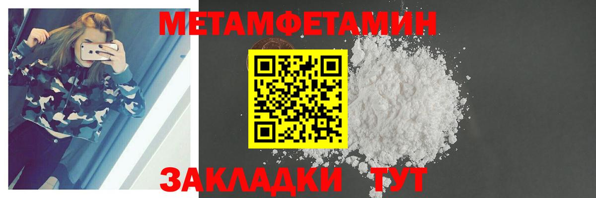 ГАШИШ  Лабытнанги  Бошки Шишки  Кокаин  МЕТАМФЕТАМИН  Меф кристаллы  Вход с VPN  МАРИХУАНА 