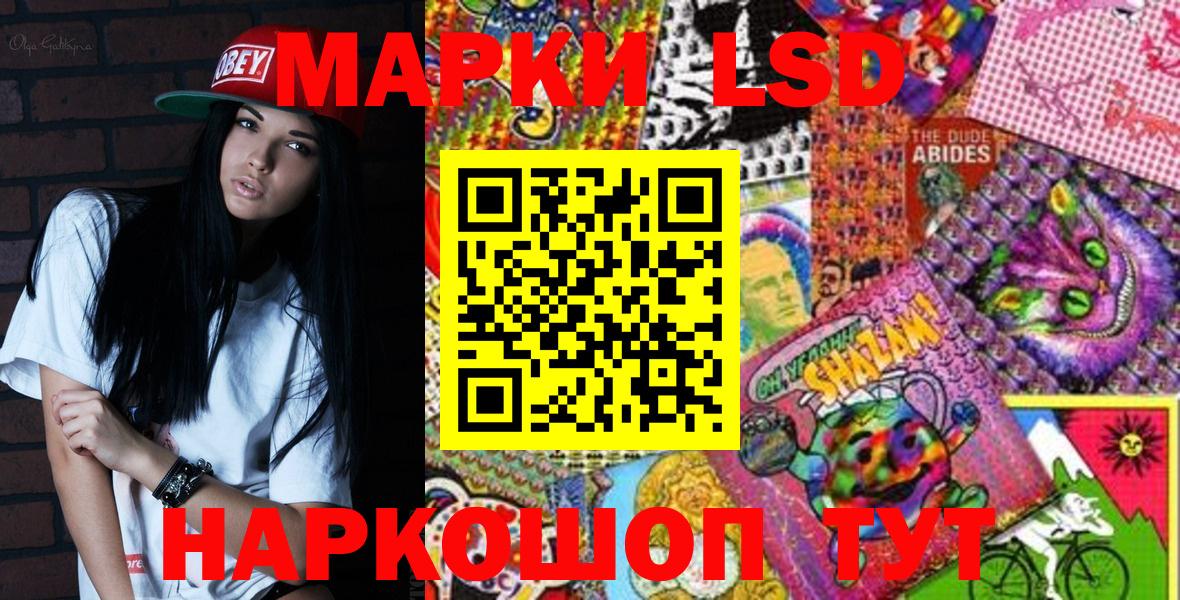 Наркотические марки 1500мкг  Вход с VPN  Наркотические марки  Наркотические марки 1500мкг  Лабытнанги 