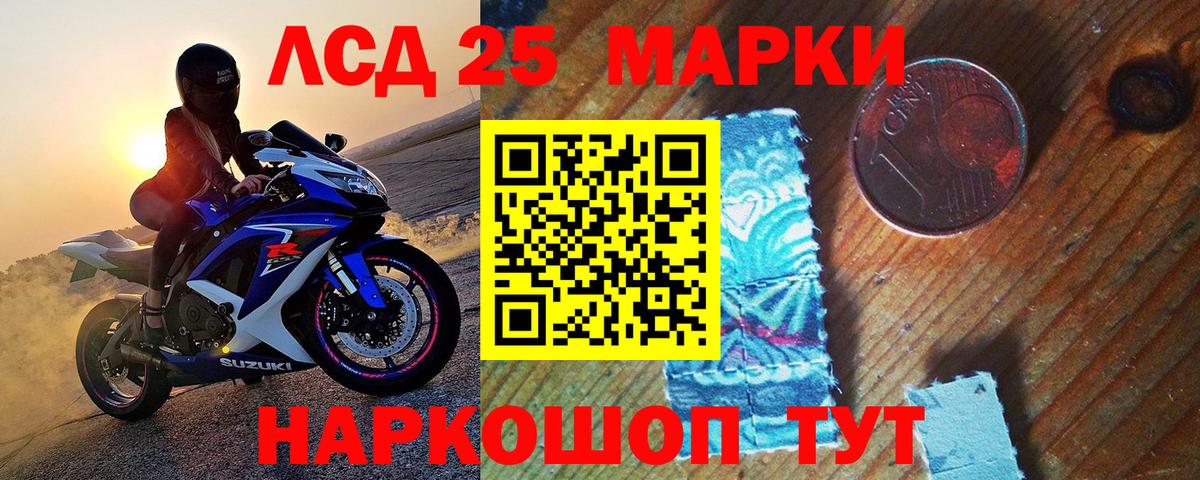 Мефедрон Лабытнанги