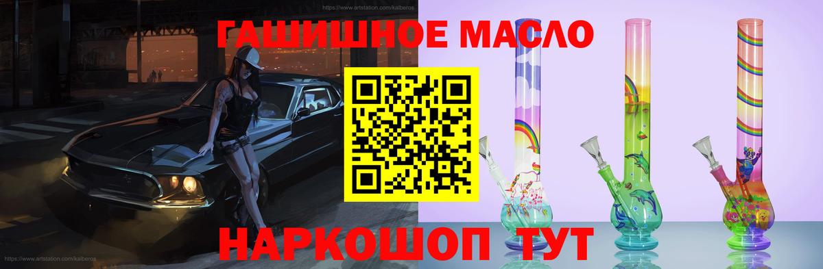 ТГК вейп с тгк Лабытнанги